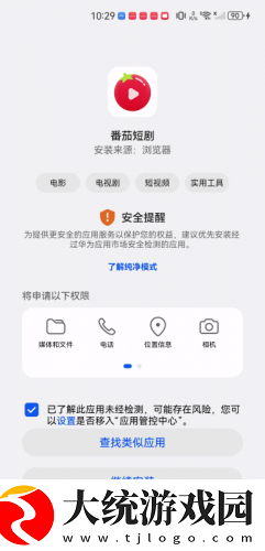 全篇吃肉睡前小故事下载-全篇吃肉睡前小故事蓝光收藏版下载v4.20