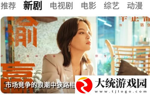 女婿双飞娘俩大结局剧情解析下载-女婿双飞娘俩大结局剧情解析无障碍语音版下载v9.18