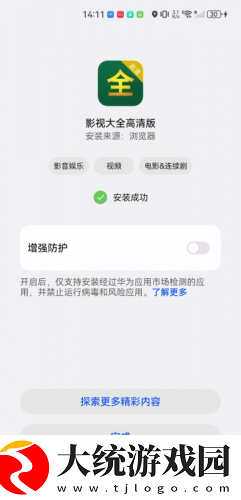 姐姐的闺蜜2字id高冷霸气下载-姐姐的闺蜜2字id高冷霸气纪录片知识库版下载v10.12