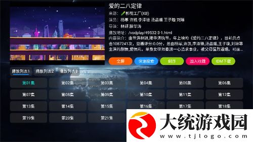 最近中文字幕免费mv第一季歌词下载-最近中文字幕免费mv第一季歌词永久免费版下载v3.15
