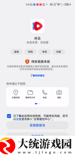 老阿姨高清免费观看电视剧下载-老阿姨高清免费观看电视剧无障碍语音版下载v8.18