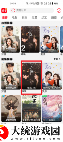 女婿双飞娘俩大结局剧情解析下载-女婿双飞娘俩大结局剧情解析无障碍语音版下载v9.18