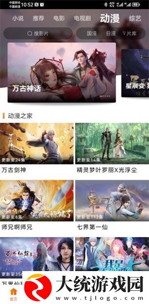 成色18k.8.35m茄子下载-成色18k.8.35m茄子苹果手机版下载v8.16