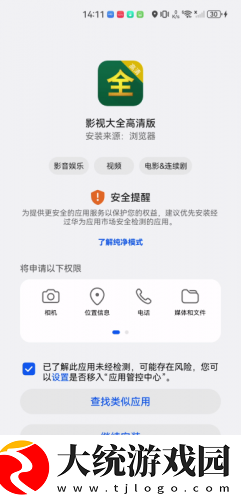 姐姐的闺蜜2字id高冷霸气下载-姐姐的闺蜜2字id高冷霸气纪录片知识库版下载v10.12