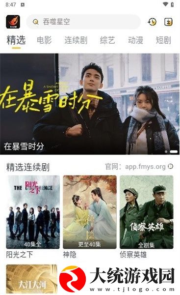 工地上的女人电影免费观看下载-工地上的女人电影免费观看老年人简易版下载v4.16