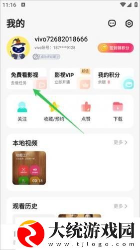 俄罗斯ve乳librederm下载-俄罗斯ve乳librederm节日限定福利版下载v3.11