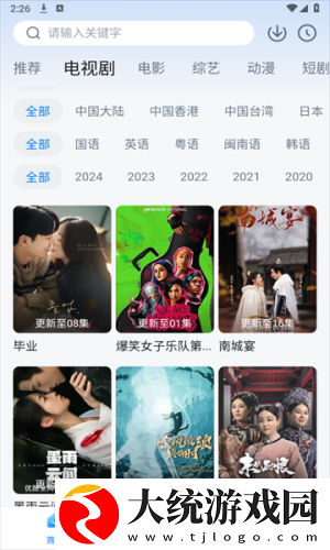 荒野激战2欧美版10大明星下载-荒野激战2欧美版10大明星作品合集版下载v5.19