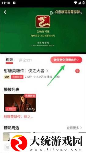 俄罗斯ve乳librederm下载-俄罗斯ve乳librederm节日限定福利版下载v3.11