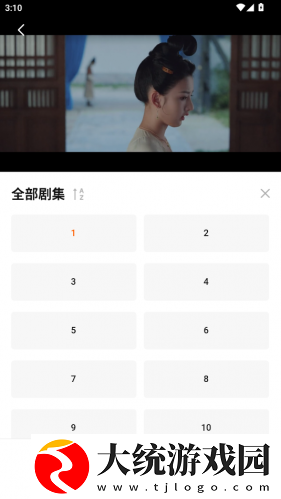 九九在线观看免费播放大全电视剧下载-九九在线观看免费播放大全电视剧公测体验版下载v2.10