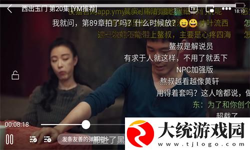 九九在线观看免费播放大全电视剧下载-九九在线观看免费播放大全电视剧公测体验版下载v2.10