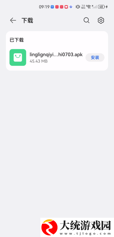 欧美大片高清ppt下载-欧美大片高清ppt永久免费版下载v9.12