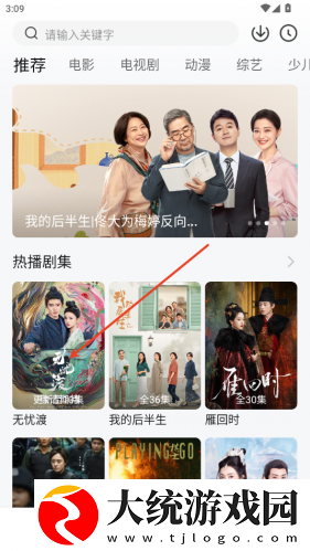 九九在线观看免费播放大全电视剧下载-九九在线观看免费播放大全电视剧公测体验版下载v2.10