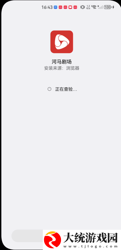 大地资源在线观看免费高清下载-大地资源在线观看免费高清海外剧集同步版下载v4.17