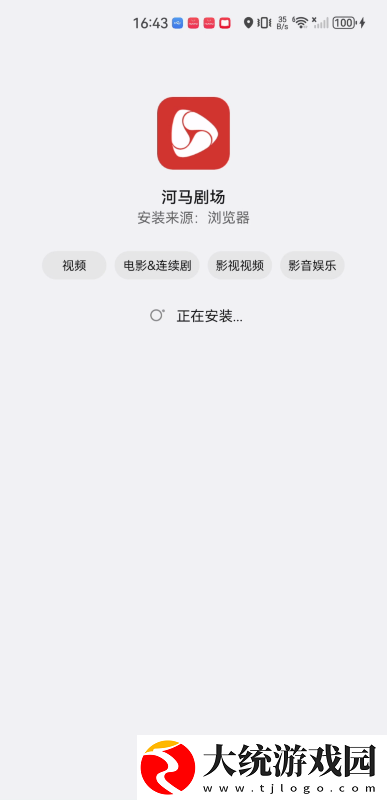 大地资源在线观看免费高清下载-大地资源在线观看免费高清海外剧集同步版下载v4.17