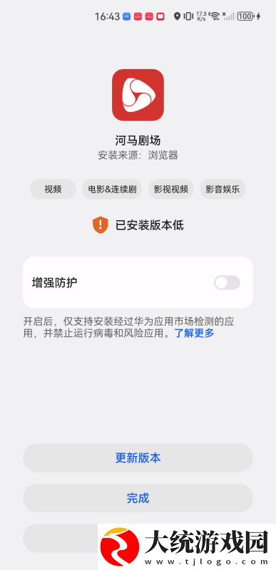 大地资源在线观看免费高清下载-大地资源在线观看免费高清海外剧集同步版下载v4.17