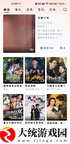 大地资源在线观看免费高清下载-大地资源在线观看免费高清海外剧集同步版下载v4.17