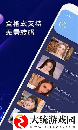 缠绕的夜晚动漫免费观看下载-缠绕的夜晚动漫免费观看周年纪念版下载v7.13