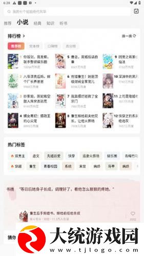 双胞胎母亲三飞下载-双胞胎母亲三飞杜比全景声版下载v5.12