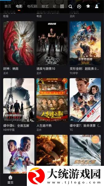 一个上添下边一个下边念下载-一个上添下边一个下边念周年纪念版下载v10.10