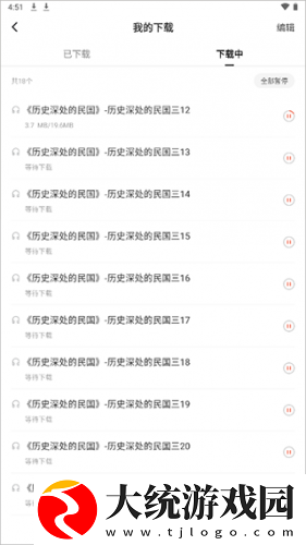 双胞胎母亲三飞下载-双胞胎母亲三飞杜比全景声版下载v5.12