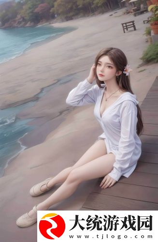 深夜e成品视频免费观看