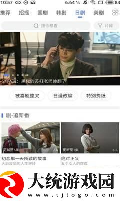 女士穿紧身裸体开裆光滑皮裤下载-女士穿紧身裸体开裆光滑皮裤高清重制版下载v10.13