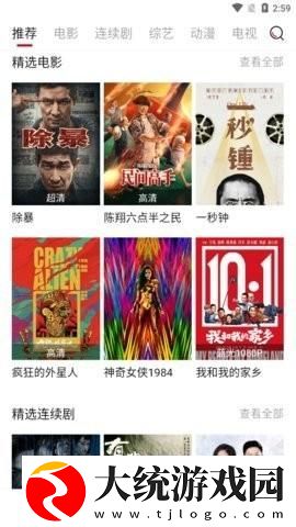 一个上添下边一个下边念下载-一个上添下边一个下边念周年纪念版下载v10.10