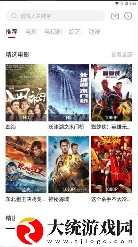 免费的行情网站www下载大全下载-免费的行情网站www下载大全老年人简易版下载v10.15