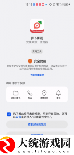 四个人换着来免费观看第二季下载-四个人换着来免费观看第二季邀请好友特惠版下载v3.12