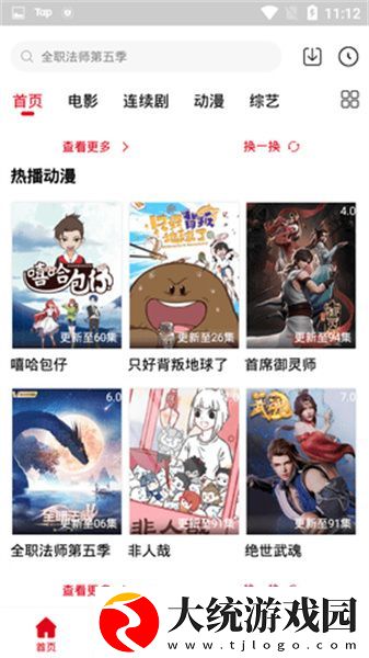 老公不在家我在厨房做饭下载-老公不在家我在厨房做饭剧集大全版下载v4.17