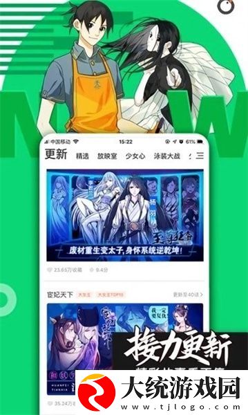 表妹意大利1974下载-表妹意大利1974航空旅行离线版下载v10.14