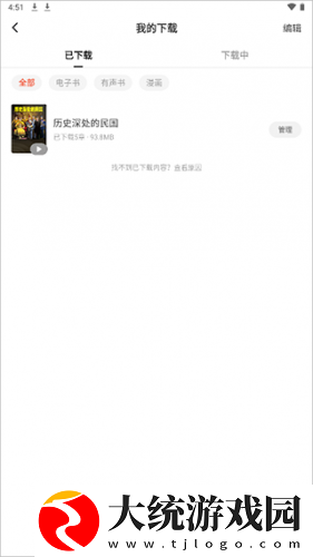 双胞胎母亲三飞下载-双胞胎母亲三飞杜比全景声版下载v5.12