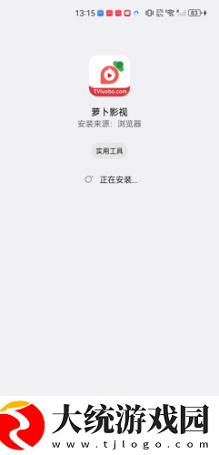 四个人换着来免费观看第二季下载-四个人换着来免费观看第二季邀请好友特惠版下载v3.12