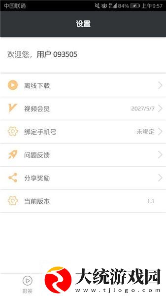 女士穿紧身裸体开裆光滑皮裤下载-女士穿紧身裸体开裆光滑皮裤高清重制版下载v10.13