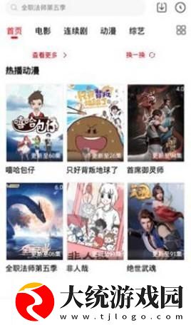 老公不在家我在厨房做饭下载-老公不在家我在厨房做饭剧集大全版下载v4.17