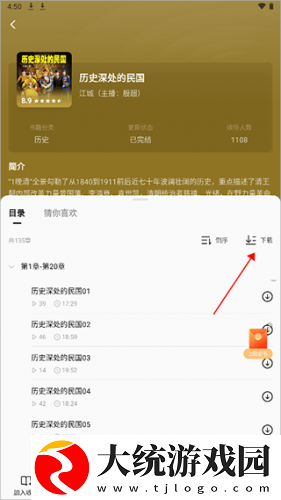 双胞胎母亲三飞下载-双胞胎母亲三飞杜比全景声版下载v5.12