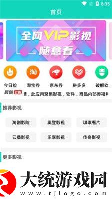 好看的韩国电影大片下载-好看的韩国电影大片老用户回馈版下载v5.19