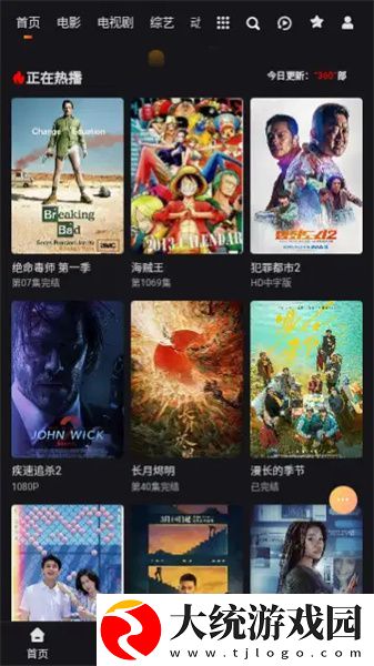 一个上添下边一个下边念下载-一个上添下边一个下边念周年纪念版下载v10.10