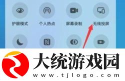双胞胎母亲三飞下载-双胞胎母亲三飞省电优化版下载v6.20
