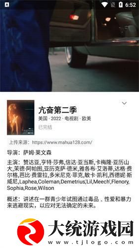 双胞胎母亲三飞下载-双胞胎母亲三飞杜比全景声版下载v5.12