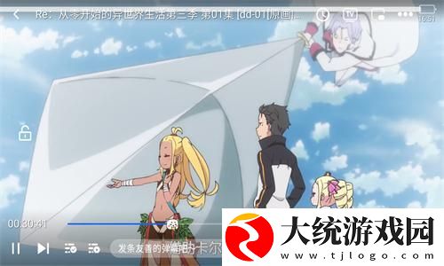 表妹意大利1974下载-表妹意大利1974航空旅行离线版下载v10.14