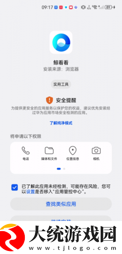 偷吃电影版在线观看下载-偷吃电影版在线观看省流量极速版下载v10.14