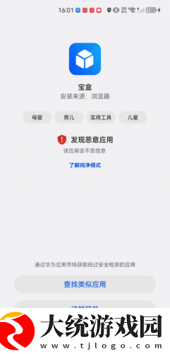 边吃奶边扭身体哼唧怎么回事下载-边吃奶边扭身体哼唧怎么回事省流量极速版下载v2.12