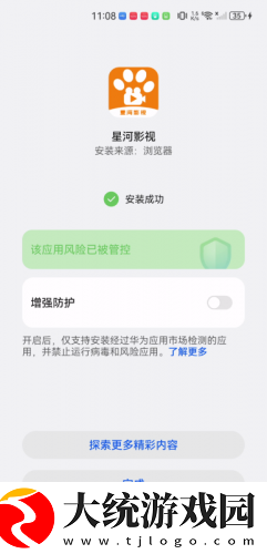 免费观看在线高清电视剧下载-免费观看在线高清电视剧折叠屏专属版下载v7.11