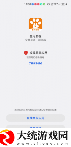 免费观看在线高清电视剧下载-免费观看在线高清电视剧折叠屏专属版下载v7.11