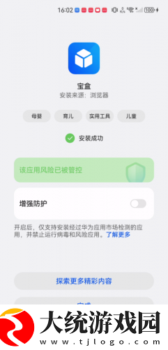 边吃奶边扭身体哼唧怎么回事下载-边吃奶边扭身体哼唧怎么回事省流量极速版下载v2.12