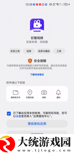 少女たちよ在线观看免费播放电视剧下载-少女たちよ在线观看免费播放电视剧3D立体影视版下载v5.17