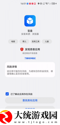 边吃奶边扭身体哼唧怎么回事下载-边吃奶边扭身体哼唧怎么回事省流量极速版下载v2.12