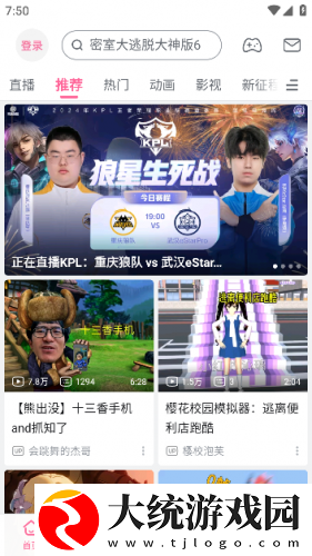 国产剧爱丫爱丫免费观看下载-国产剧爱丫爱丫免费观看深度定制版下载v2.14
