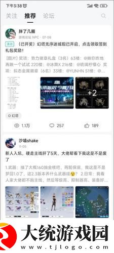 国产剧爱丫爱丫免费观看下载-国产剧爱丫爱丫免费观看深度定制版下载v2.14